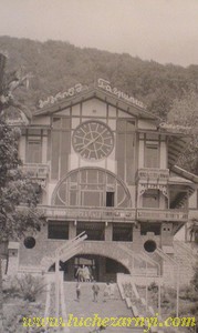 Гагра, ресторан Гагрипш  1930